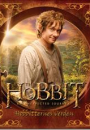 Jude Fisher: Hobbitternes verden og En guide i billeder
